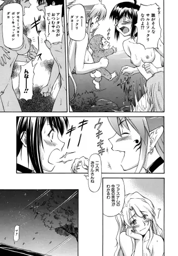 [Nagare Ippon] Parabellum 2 Fhentai.net - Page 95