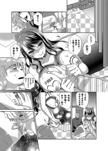 COMIC Grape Vol. 29 Fhentai.net - Page 24