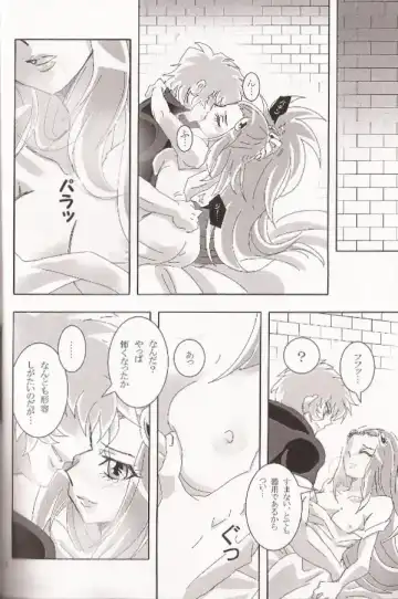 [Futami Shihen] Ishiki no Kyoukai Mondai KHM 135 Fhentai.net - Page 11