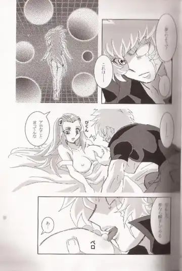 [Futami Shihen] Ishiki no Kyoukai Mondai KHM 135 Fhentai.net - Page 12