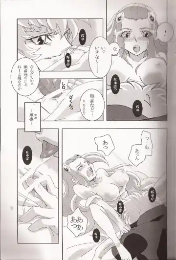 [Futami Shihen] Ishiki no Kyoukai Mondai KHM 135 Fhentai.net - Page 14