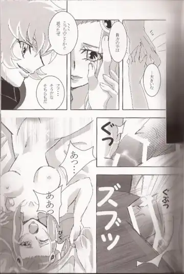 [Futami Shihen] Ishiki no Kyoukai Mondai KHM 135 Fhentai.net - Page 18