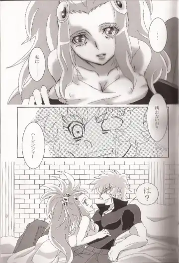 [Futami Shihen] Ishiki no Kyoukai Mondai KHM 135 Fhentai.net - Page 4