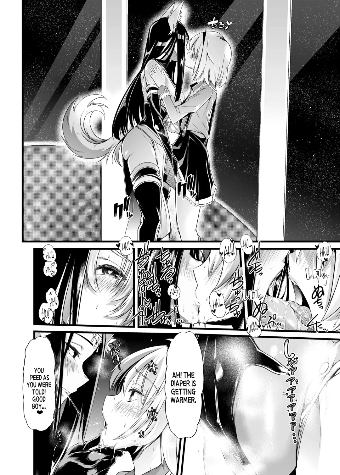 [Goya] Hakobune no Eden | Eden's Ark Fhentai - Page 10