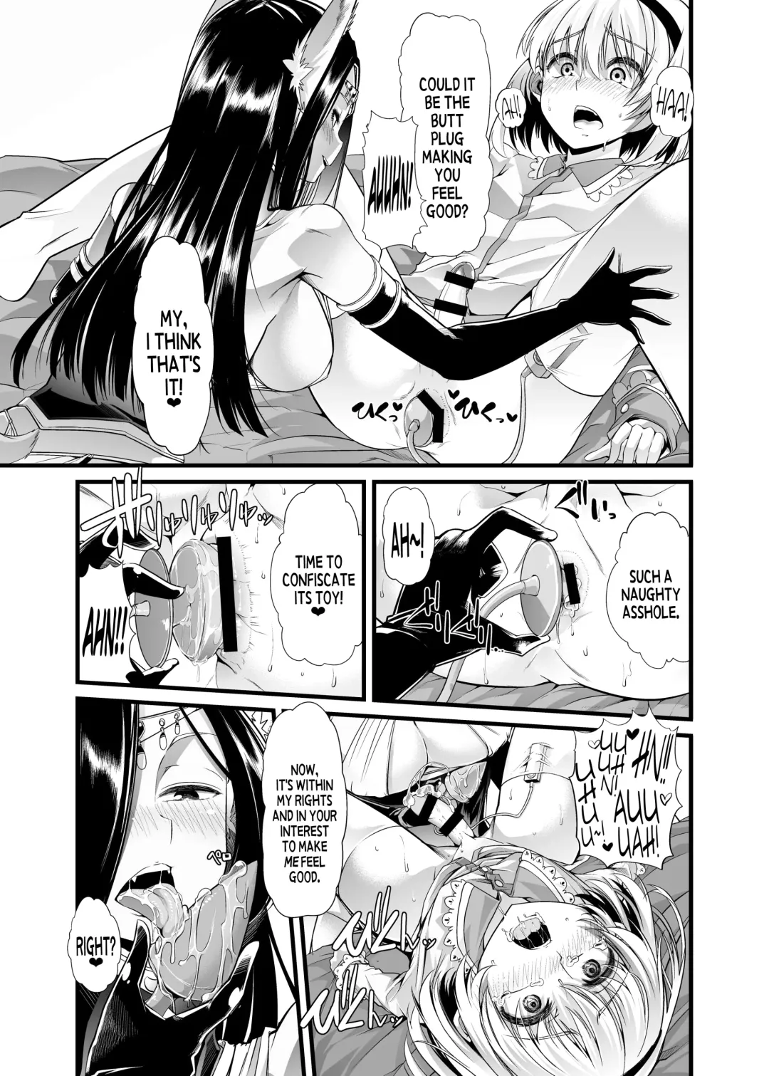 [Goya] Hakobune no Eden | Eden's Ark Fhentai - Page 15