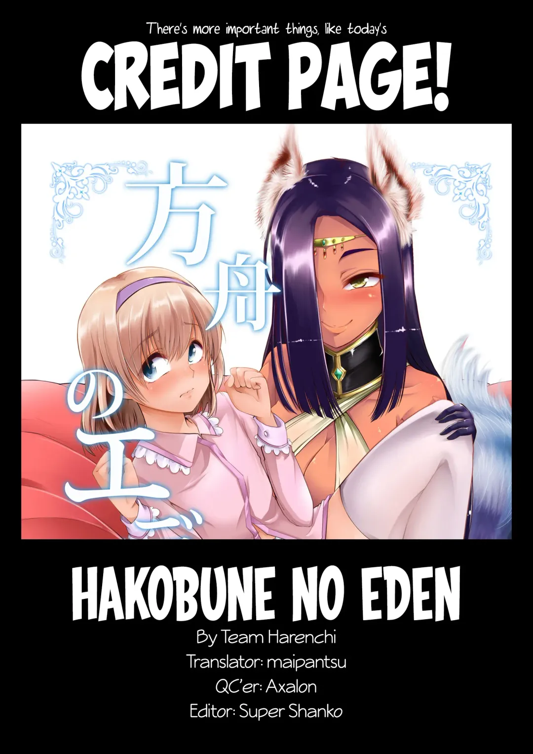 [Goya] Hakobune no Eden | Eden's Ark Fhentai - Page 23