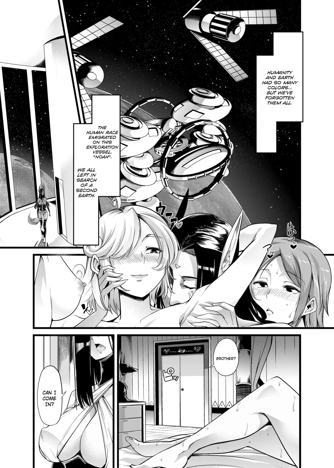 [Goya] Hakobune no Eden | Eden's Ark Fhentai - Page 3