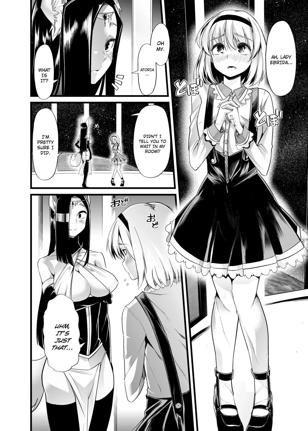 [Goya] Hakobune no Eden | Eden's Ark Fhentai - Page 6