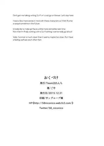 [Goya] Hakobune no Eden | Eden's Ark Fhentai - Page 22