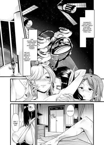 [Goya] Hakobune no Eden | Eden's Ark Fhentai - Page 3