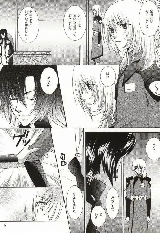 [Sanmangoku Hoshiko] GOLD DUST Fhentai - Page 4