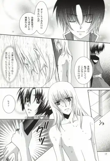 [Sanmangoku Hoshiko] GOLD DUST Fhentai - Page 15