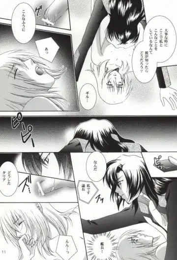 [Sanmangoku Hoshiko] GOLD DUST Fhentai - Page 9