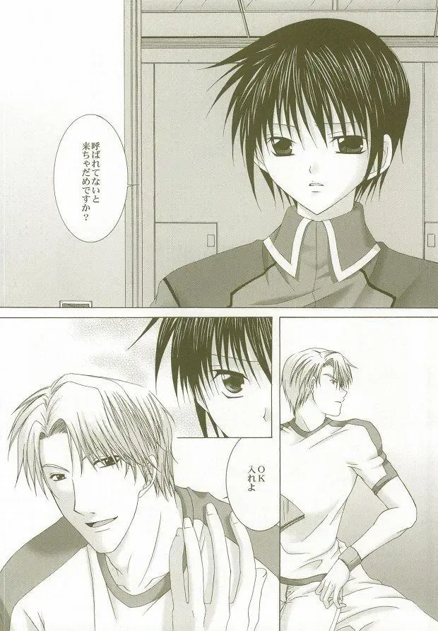 [Michiyo - Yuhka] Perfect Crime #2 Fhentai - Page 3