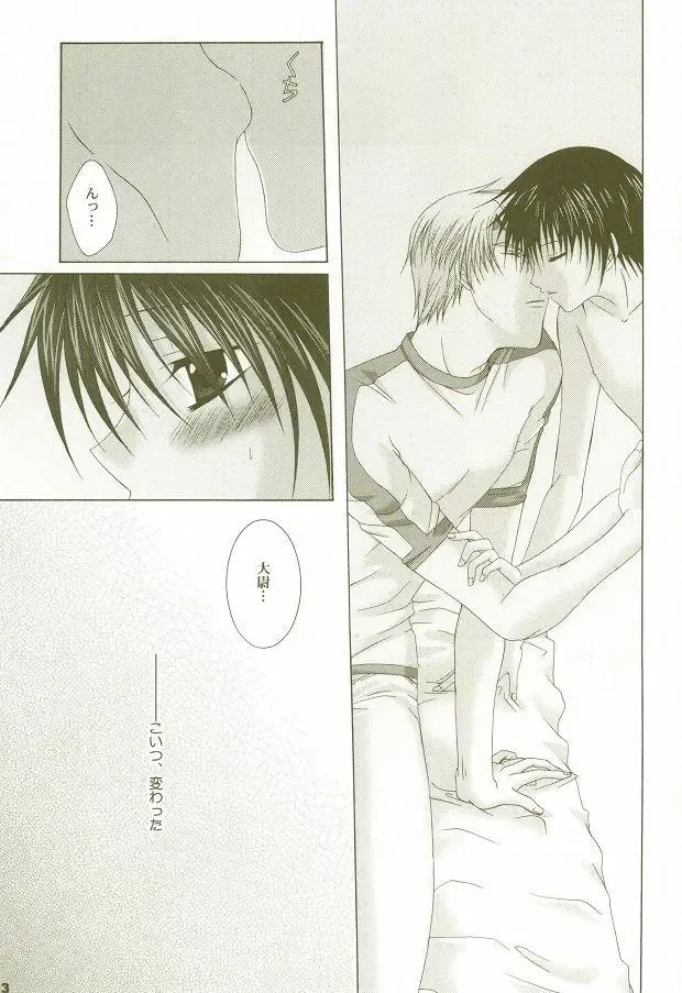 [Michiyo - Yuhka] Perfect Crime #2 Fhentai - Page 8