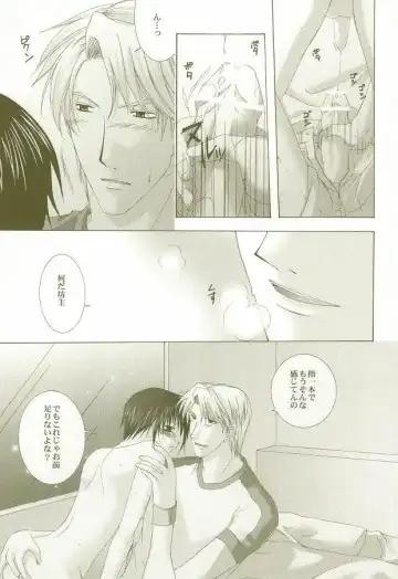 [Michiyo - Yuhka] Perfect Crime #2 Fhentai - Page 10