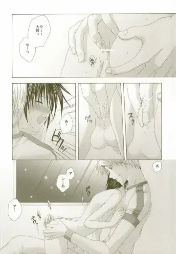 [Michiyo - Yuhka] Perfect Crime #2 Fhentai - Page 11