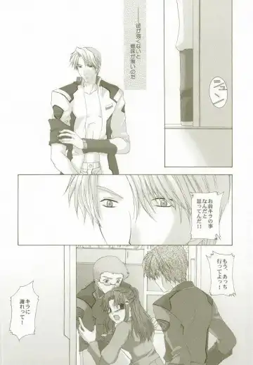 [Michiyo - Yuhka] Perfect Crime #2 Fhentai - Page 31