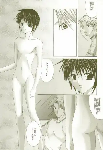 [Michiyo - Yuhka] Perfect Crime #2 Fhentai - Page 6