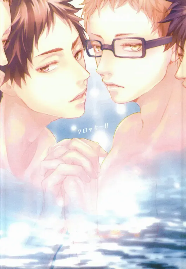 [Kuro] Hito wa Sore o Shitto to Yobu | That's called jealousy Fhentai - Page 60