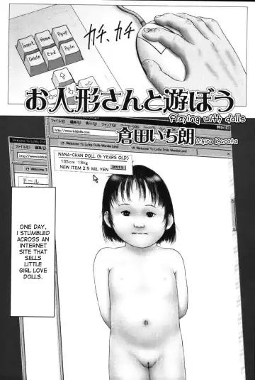 Read [Kurata Ichiro] Playing With Dolls - Fhentai.net