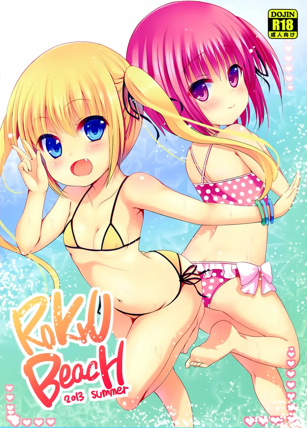 Read [Panbai] RoKyu Beach - Fhentai.net