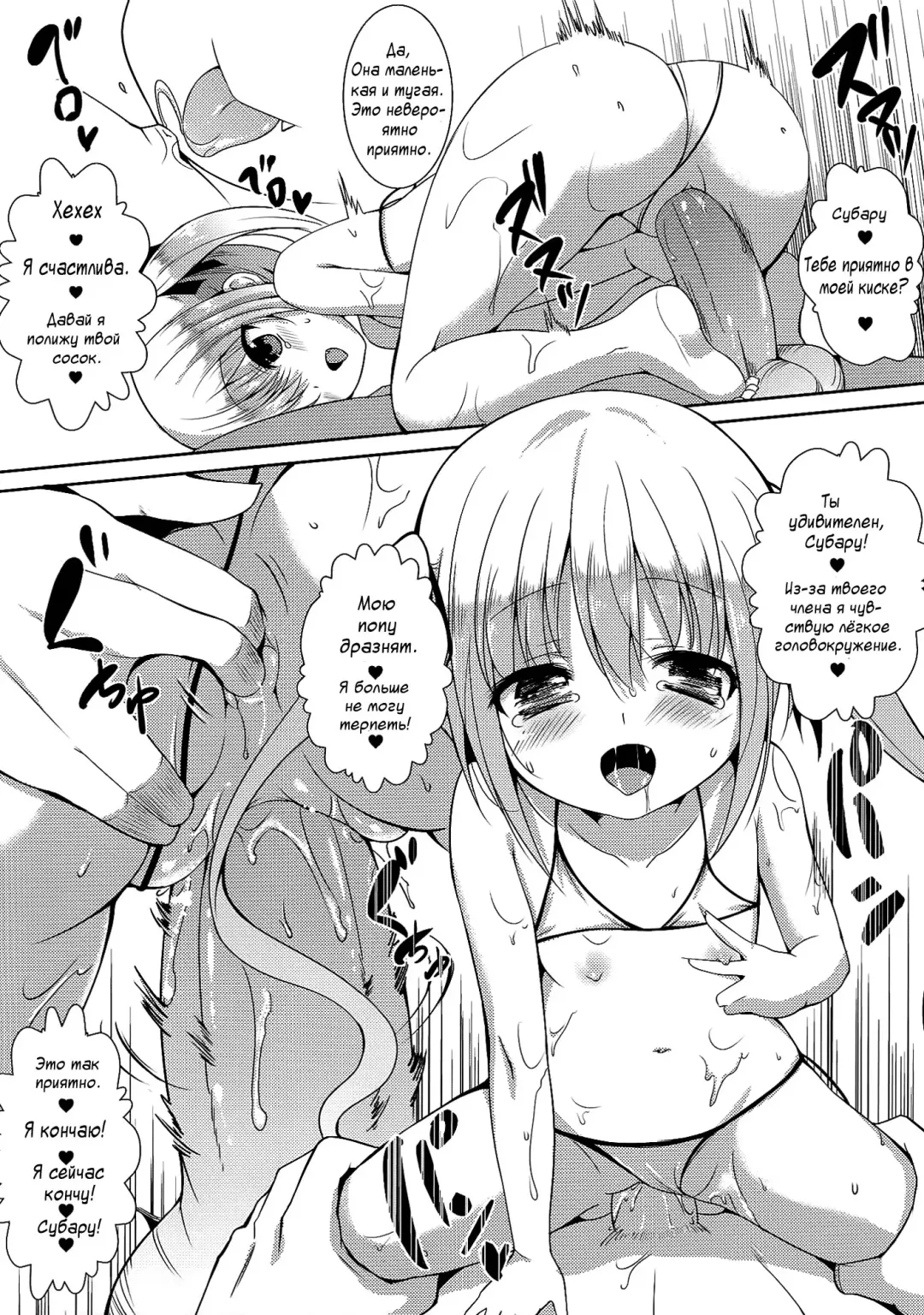 [Panbai] RoKyu Beach Fhentai.net - Page 5