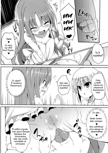 [Panbai] RoKyu Beach Fhentai.net - Page 13