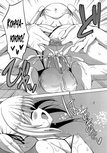 [Panbai] RoKyu Beach Fhentai.net - Page 6