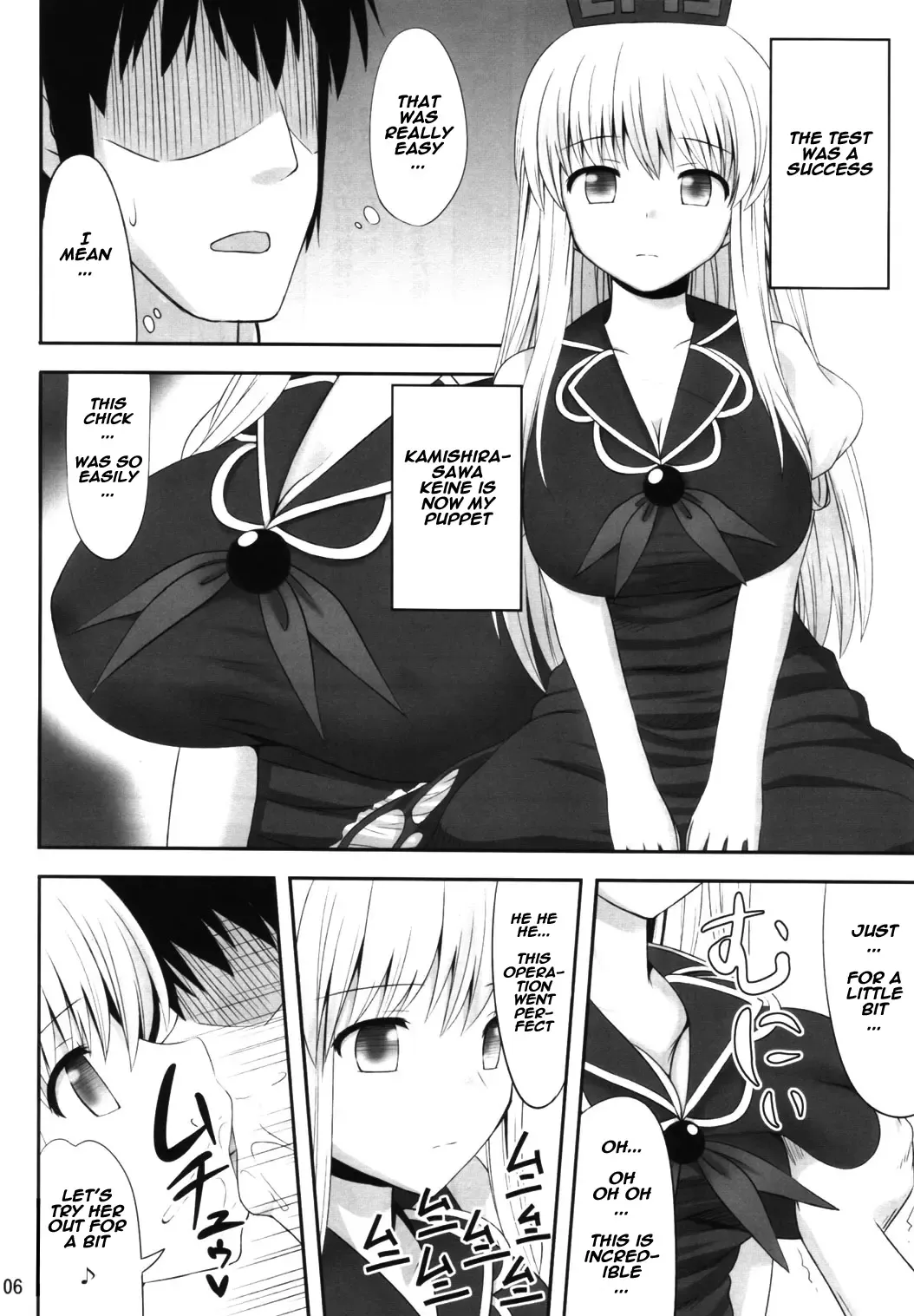 [Kaiou] Gensou Saimin Fhentai - Page 5
