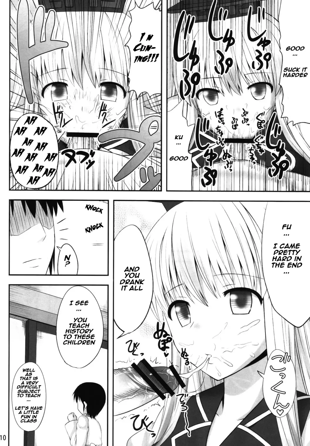 [Kaiou] Gensou Saimin Fhentai - Page 9