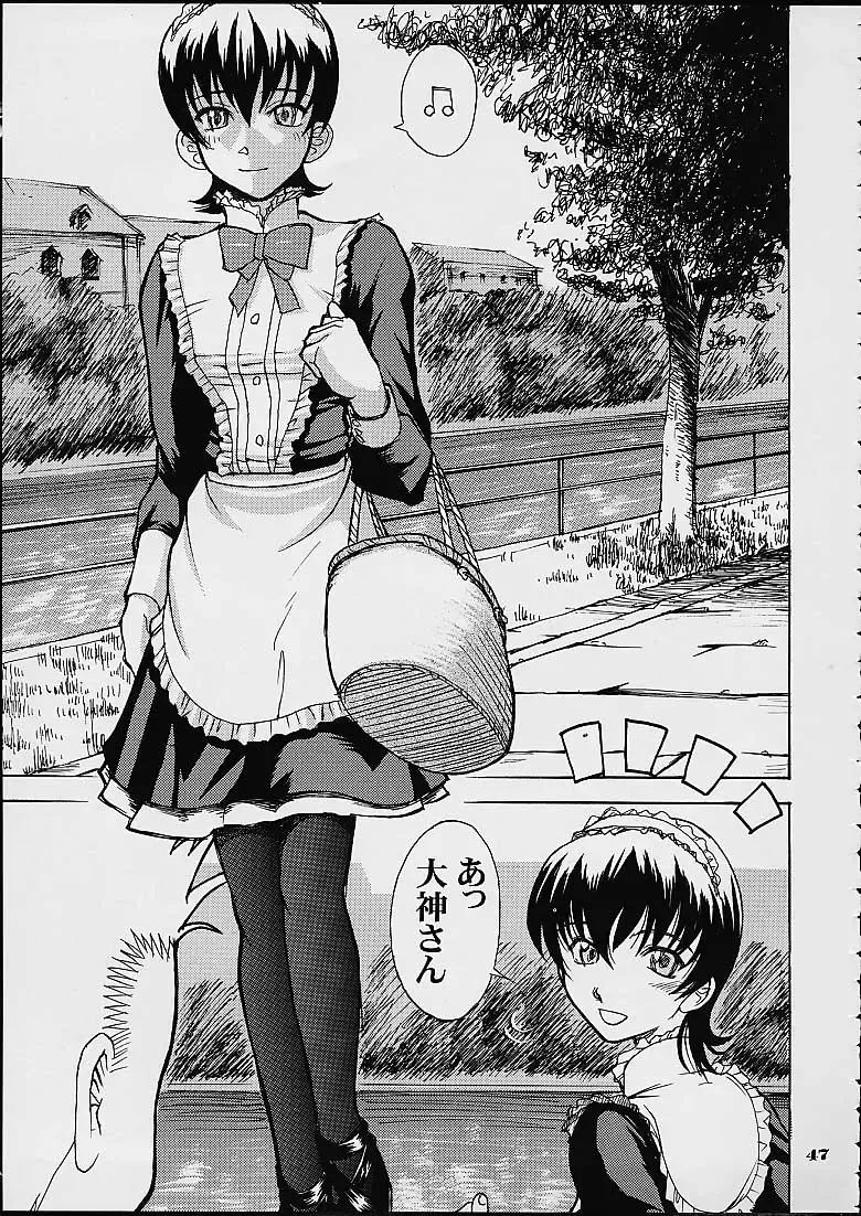 [Lopez Hakkinen - Sanazura Hiroyuki] Sanazura Hiroyuki Lopez Hakkinen no Shumi no Doujinshi 2001 SUMMER Fhentai - Page 39