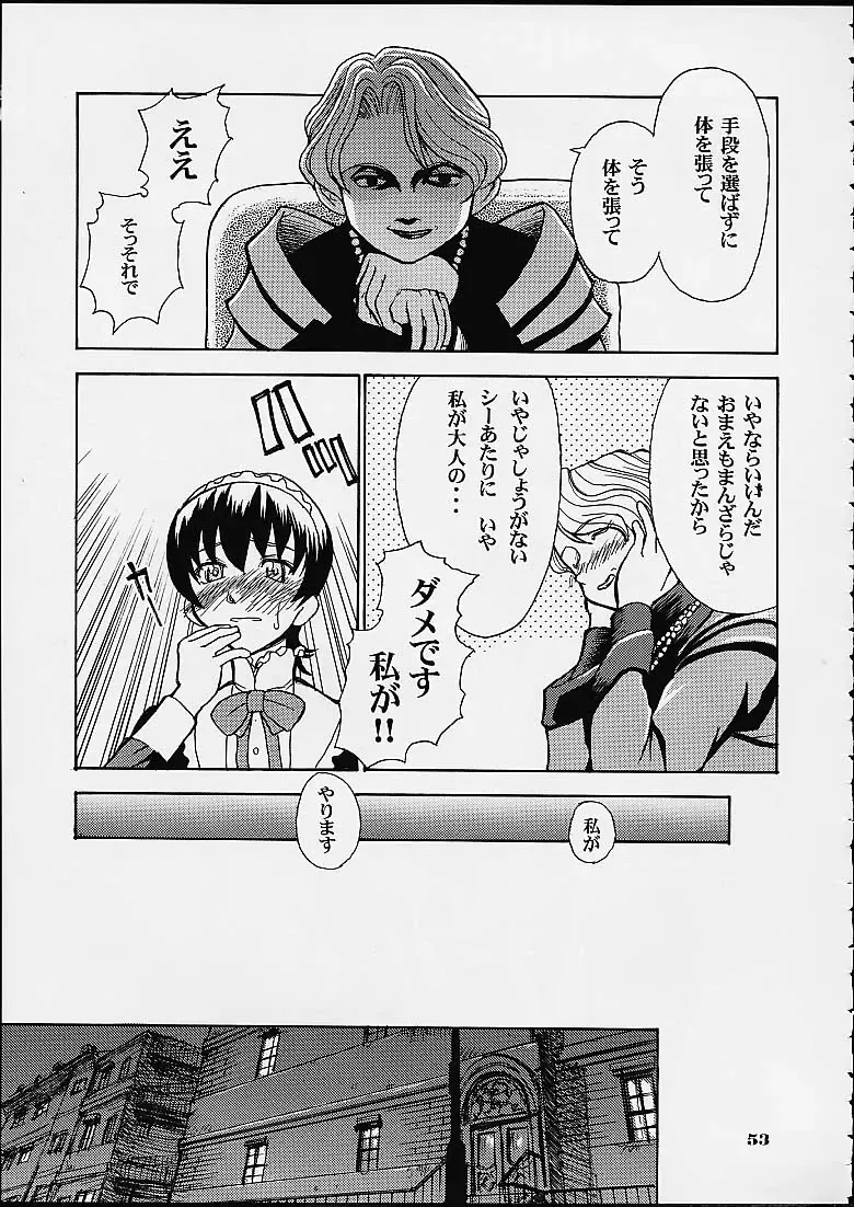 [Lopez Hakkinen - Sanazura Hiroyuki] Sanazura Hiroyuki Lopez Hakkinen no Shumi no Doujinshi 2001 SUMMER Fhentai - Page 45