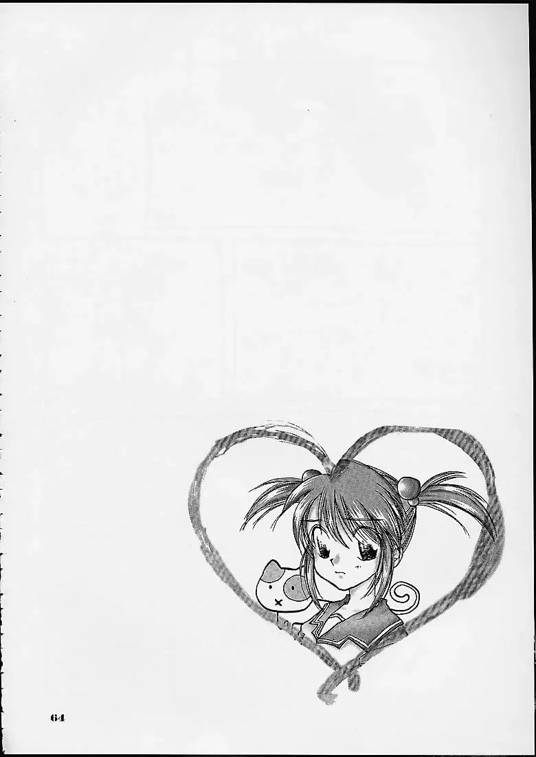 [Lopez Hakkinen - Sanazura Hiroyuki] Sanazura Hiroyuki Lopez Hakkinen no Shumi no Doujinshi 2001 SUMMER Fhentai - Page 56