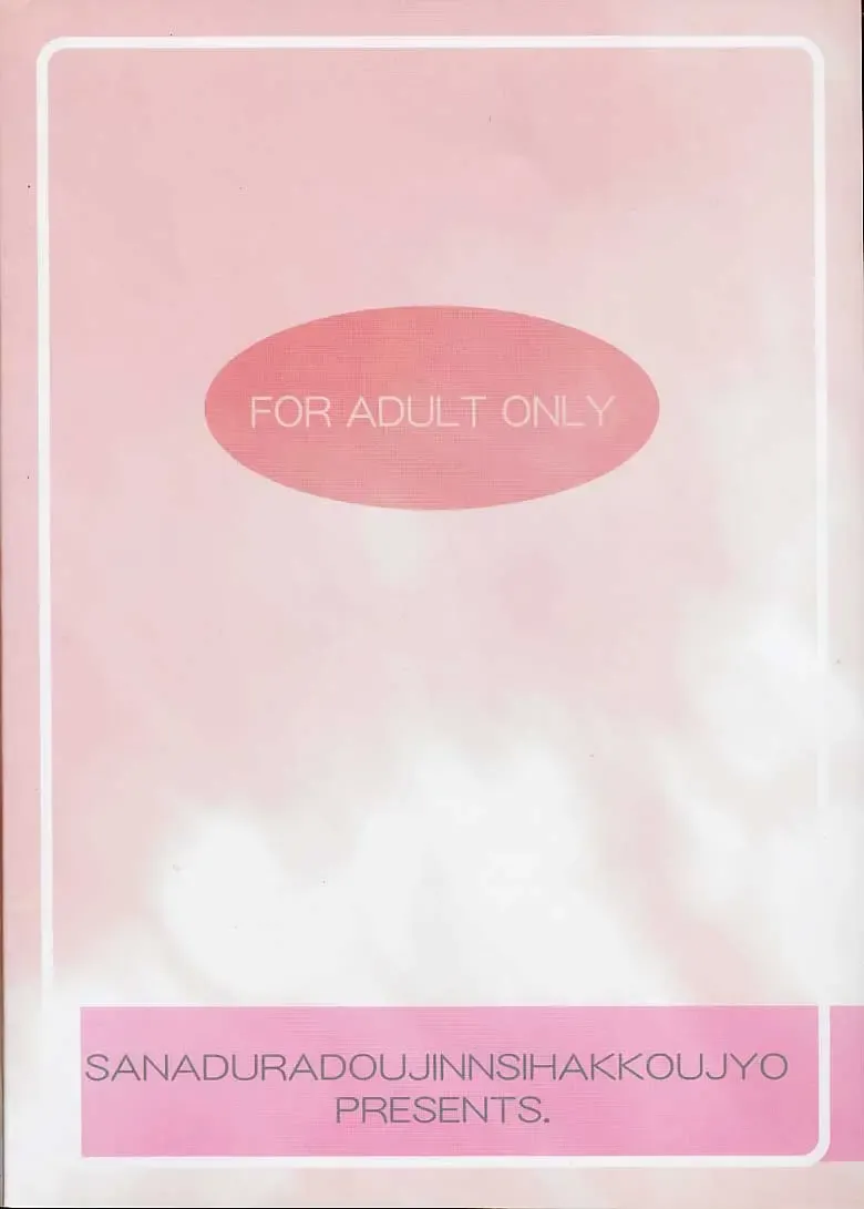 [Lopez Hakkinen - Sanazura Hiroyuki] Sanazura Hiroyuki Lopez Hakkinen no Shumi no Doujinshi 2001 SUMMER Fhentai - Page 63