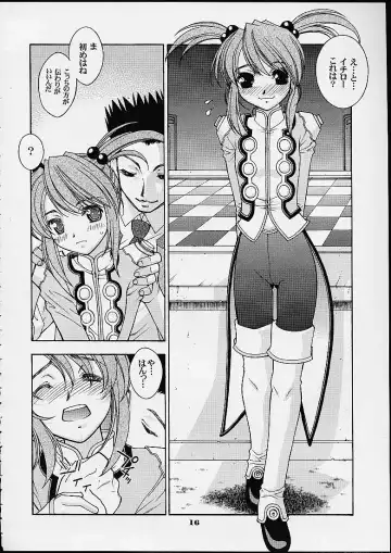 [Lopez Hakkinen - Sanazura Hiroyuki] Sanazura Hiroyuki Lopez Hakkinen no Shumi no Doujinshi 2001 SUMMER Fhentai.net - Page 14