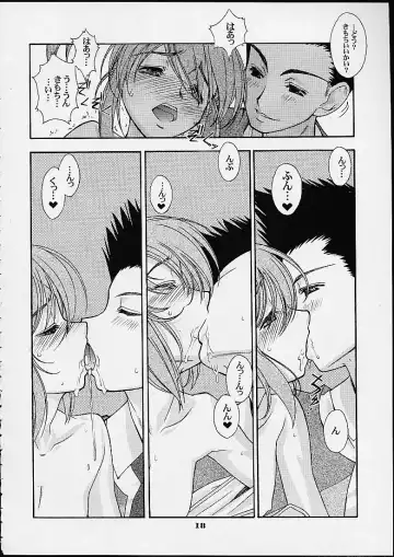 [Lopez Hakkinen - Sanazura Hiroyuki] Sanazura Hiroyuki Lopez Hakkinen no Shumi no Doujinshi 2001 SUMMER Fhentai.net - Page 16