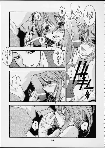 [Lopez Hakkinen - Sanazura Hiroyuki] Sanazura Hiroyuki Lopez Hakkinen no Shumi no Doujinshi 2001 SUMMER Fhentai.net - Page 21