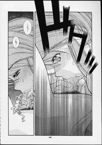 [Lopez Hakkinen - Sanazura Hiroyuki] Sanazura Hiroyuki Lopez Hakkinen no Shumi no Doujinshi 2001 SUMMER Fhentai.net - Page 24