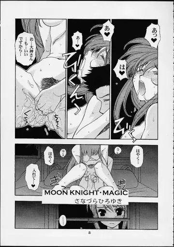 [Lopez Hakkinen - Sanazura Hiroyuki] Sanazura Hiroyuki Lopez Hakkinen no Shumi no Doujinshi 2001 SUMMER Fhentai.net - Page 3