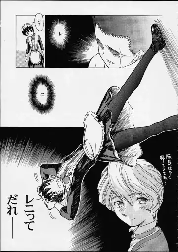 [Lopez Hakkinen - Sanazura Hiroyuki] Sanazura Hiroyuki Lopez Hakkinen no Shumi no Doujinshi 2001 SUMMER Fhentai.net - Page 43