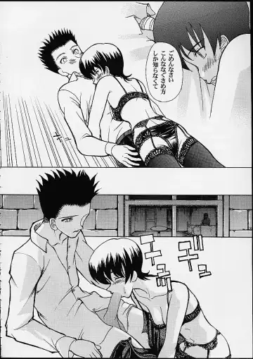 [Lopez Hakkinen - Sanazura Hiroyuki] Sanazura Hiroyuki Lopez Hakkinen no Shumi no Doujinshi 2001 SUMMER Fhentai.net - Page 48