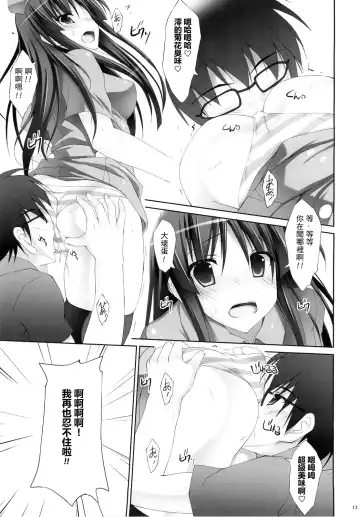 [Ruschuto] Tokimeki!! NURSE Fhentai.net - Page 10