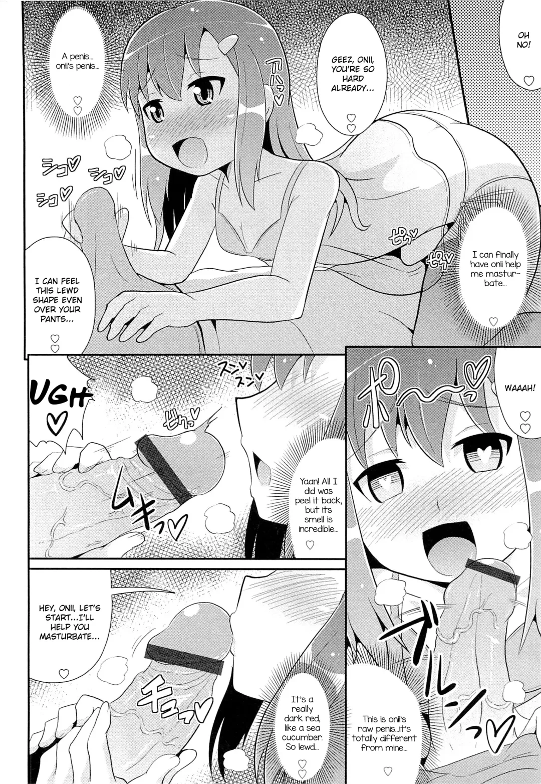 [Chinzurena] Chin☆COMPLETE Fhentai - Page 113