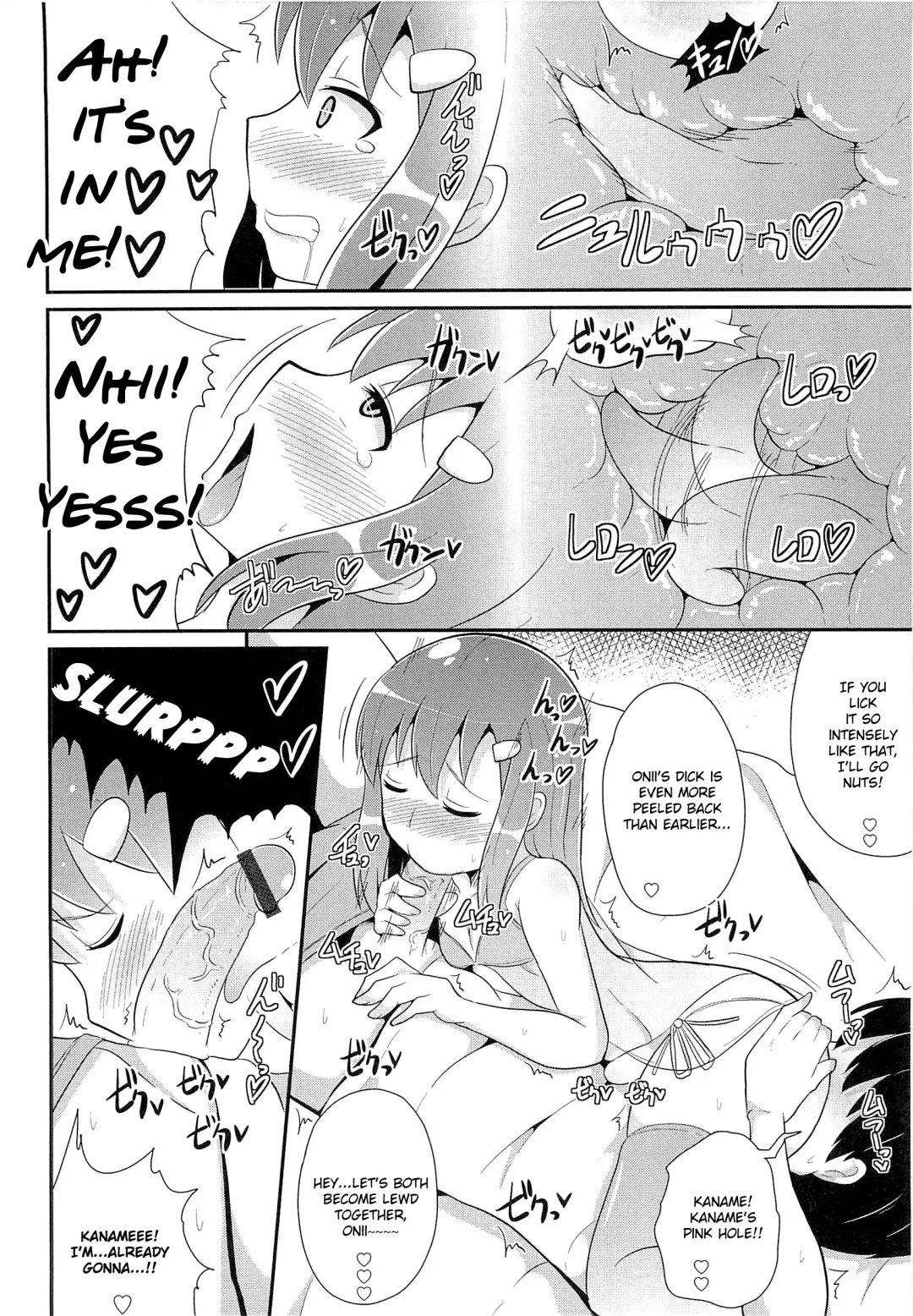 [Chinzurena] Chin☆COMPLETE Fhentai - Page 115
