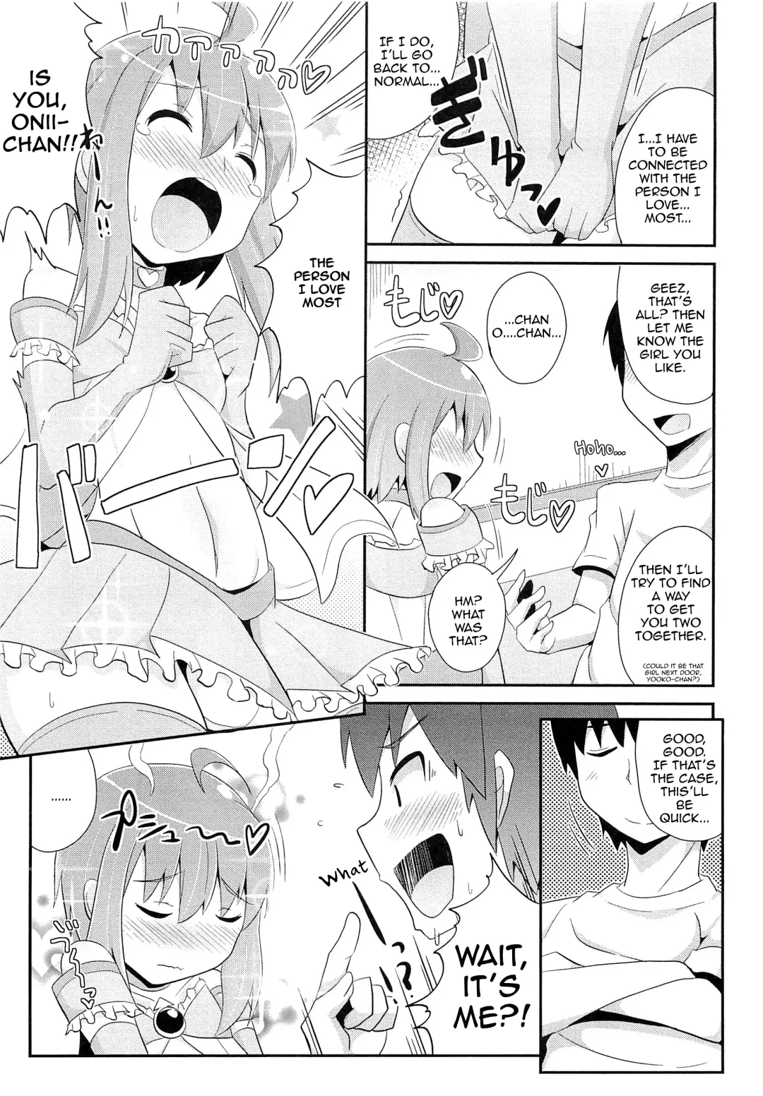 [Chinzurena] Chin☆COMPLETE Fhentai - Page 146