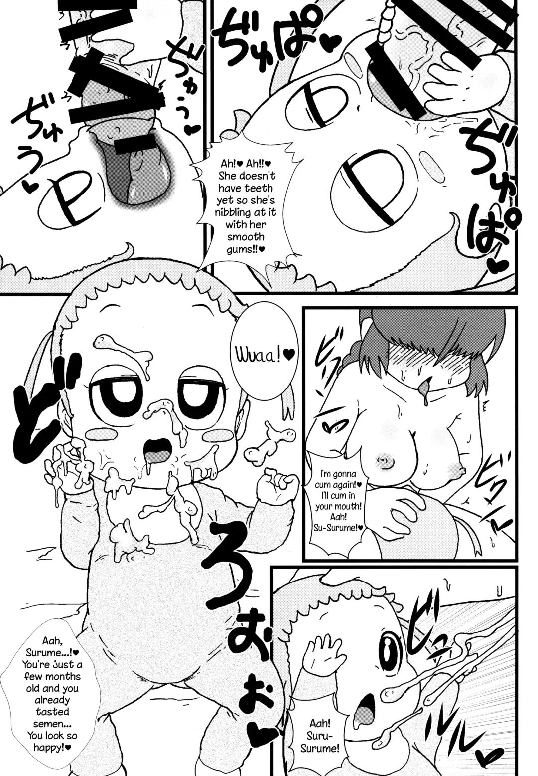 [Tsunamushi] Futanari Hoiku | Futanari Nursing Fhentai - Page 10