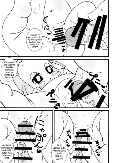 [Tsunamushi] Futanari Hoiku | Futanari Nursing Fhentai - Page 14