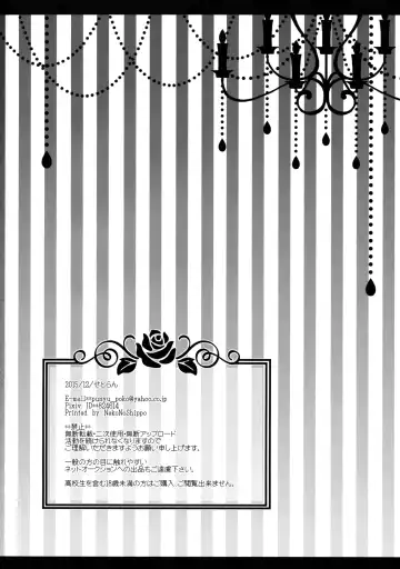 [Itou Seto - Tanno Ran] Atarashii Shokuba no Erokawa Joushi ga Jitsu wa Inma de Boku o Sasotteiru!? Fhentai - Page 26