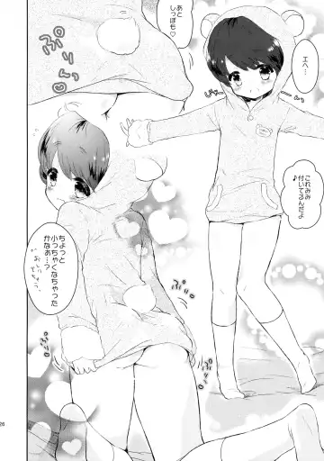 [Midoriiro] Yasashii Sensei no Kouryaku Houhou Fhentai - Page 27